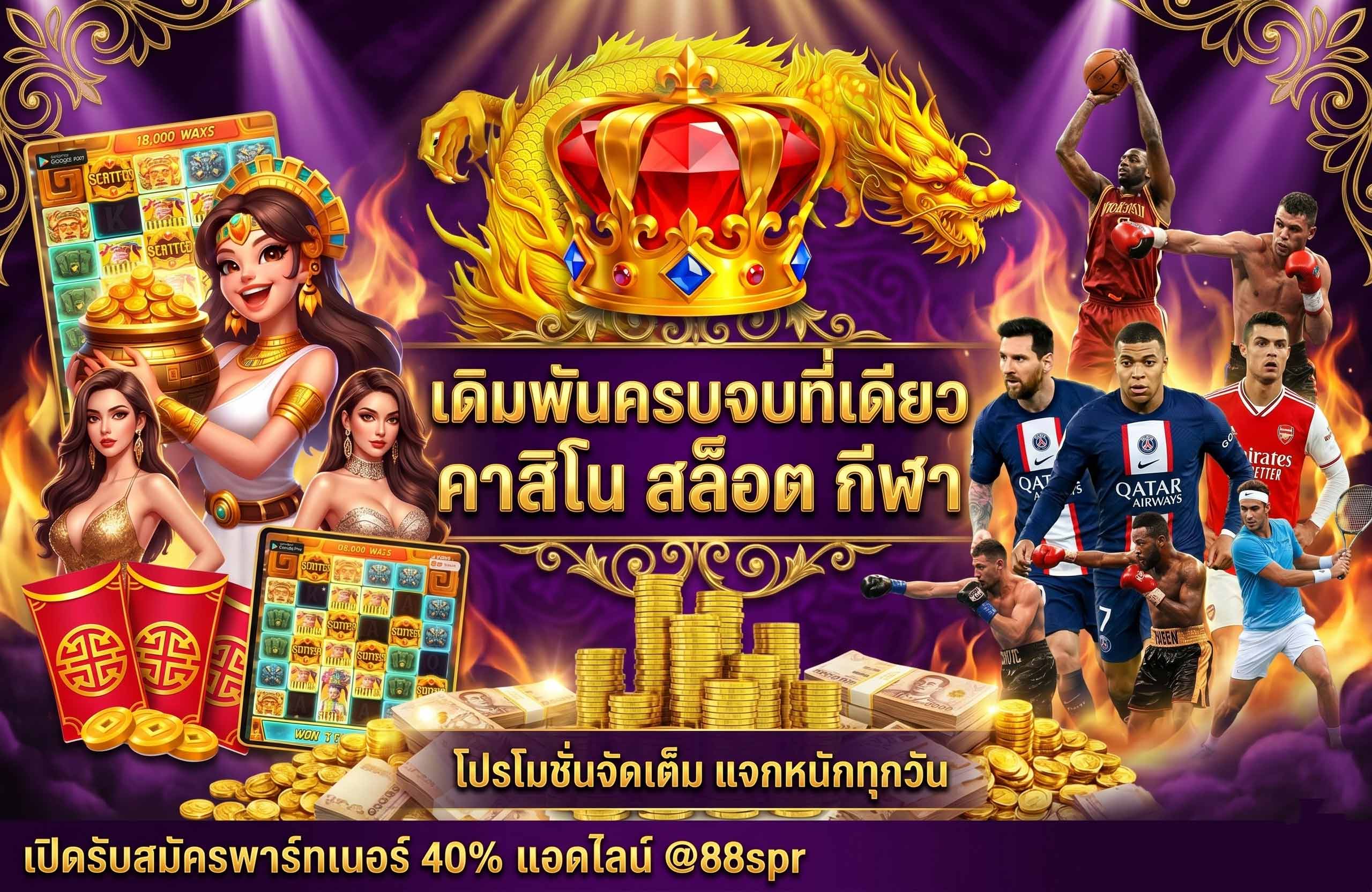 g2gneko-คาสิโน-สล๊อต-กีฬา