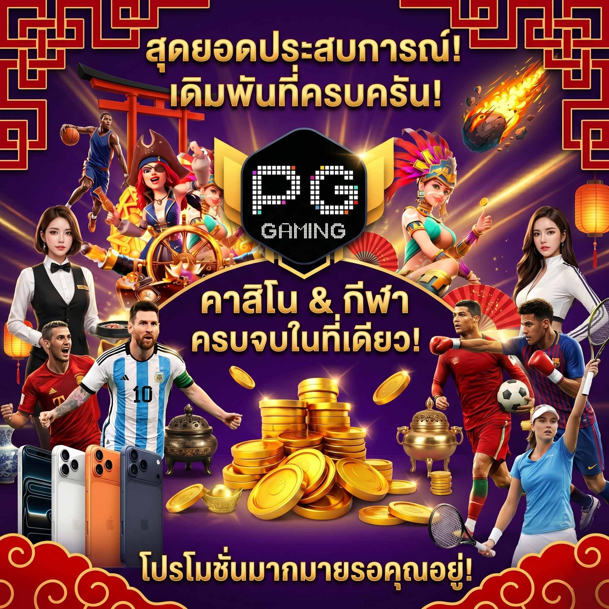 g2gneko slot-บาคาร่า-เว็บตรง-โปรโมชั่น